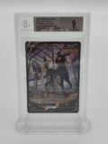 Pokémon TCG: Umbreon V Trainer Gallery TG22/TG30 (Brilliant Stars) – BGS 9 Mint